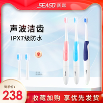 Adult electric toothbrush children household Soft Hair 2 brush head battery waterproof