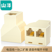 Shanze SZ-8001 network telephone line one-point two adapter box direct head sz-8002sz-6001sz-6002