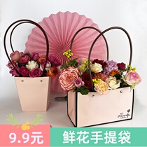 Flower tote bag pink trapezoidal rectangular Kraft paper flower bag floral arrangement bag flower arrangement bag bouquet flower bag