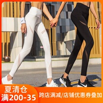 Mesh yoga pants womens tight thin hip-raising fitness pants High elastic nine-point base thin section wear running sports pants