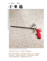 Pipe length 320mm Polyurethane aluminum alloy Junzheng extended barrel foam gun special caulking foam gun for doors and windows