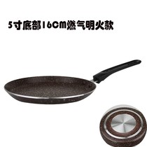 28-day pizza pot 10 inch durian banjen pot lasagna Snow Cake special non-stick pan fruit