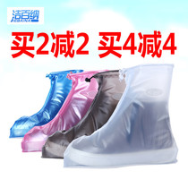  Transparent rainproof shoe cover non-slip thickened wear-resistant adult women and men outdoor rainy day waterproof shoe cover Student childrens rain boots