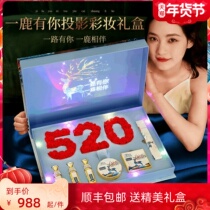 Valentines Day gift Tanabata send girlfriend girl wife wedding anniversary surprise confession romantic practical birthday