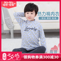 Huo En Huo Ai childrens thickened underwear set Hot cotton boys high neck baby autumn clothes autumn pants boys cotton sweater
