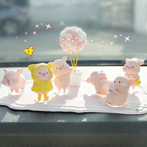 Car ornaments Car creative cute little pink pig doll personality high-end car interior decoration supplies net red goddess model