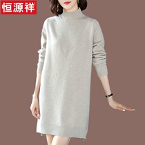Hengyuan Xiang Half High Collar Sweater Lady Mid-Length 2021 New Foreign Air Wool Knit Undershirt Autumn Winter Clothing