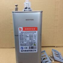 Phase-split compensation shunt capacitor BSMJ0 23-3x6 7-3YN refers to the moon