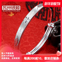 Suzhou Silver Building 999 foot bracelet autumn love push and pull bracelet to give girlfriends birthday present silver bracelet