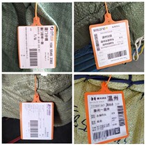 One-piece classification warehouse listing convenient commodity multi-color hanging lanyard tag Anti-crack shopping mall tag Price tag