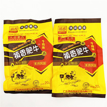 80 after nostalgic snacks Zhenxiang mushroom fat beef classic spicy 20g Spicy Spicy fragrant fat beef snacks