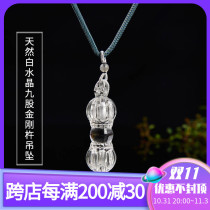 Crystal nine-strand vajra natural Brazilian white crystal nine-strand vajra vajra pendant