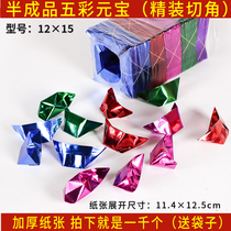 12 x 15 large color color semi - finished paper paper money sacrifice supplies