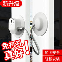 Punch-free multifunctional window safety lock push-pull baby wardrobe drawer refrigerator high-rise protection children fall from building