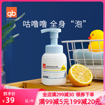 GB Good baby baby bath bath bath bath bath bath bath bath bath in two in one bath and breastwash disclosure