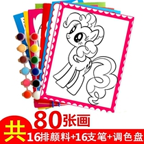 Filling beginner childrens color childrens watercolor painting drawing board painting hand painting coloring paint