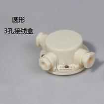 Low price new 3-way underwater junction box 3-hole waterproof junction box LED light fountain sprinkler