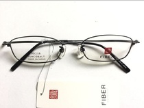 Japan original FIBER myopia eyeglass frame FIBER full frame frame can be equipped with myopia lenses 8056