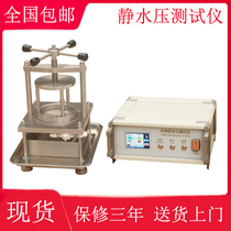 Fabric water seepage testing machine for textile and hydrostatic pressure tester of YG825 type fabric hydrostatic pressure gauge