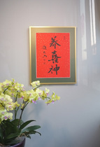 Zhao Dashans calligraphy works handwriting handwriting calligraphy and painting