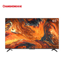 Changhong Changhong 65D7R PRO 65-inch 4K Ultra High Qing 120HZWiFi6 LCD TV