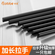 Cabella hand wardrobe door handle lengthened American modern simple Black drawer cabinet door European cabinet handle