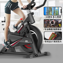 Dynamic bicycle home indoor silent exercise bike exercise fitness equipment exercise pedal bicycle fitness weight loss