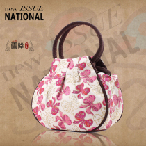 Middle-aged and elderly ladies mother-in-law grandmother-in-law canvas handbags Mrs. buy a vegetable phone with zero-money bag