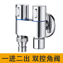  Three-way angle valve One-in-two-out water separator double control switch One-in-two toilet spray gun Double washing machine faucet