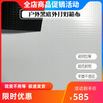 Promotion outdoor large black bottom light box cloth inkjet cloth Stage background outside the light impermeable bottom solvent 80 meters