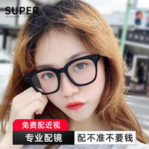 Anti-blue radiation GM glasses women Net red retro black frame plain artifact myopia eye frame men Korean tide