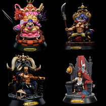 HI to BI model Pirate King F3 sitting posture four Emperor aunt White Beard Beard beast Kaido red hair GK hand