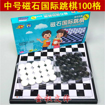 Youming magnet Draughts medium-sized 100-grid student puzzle game special magnetic folding plate checkers set