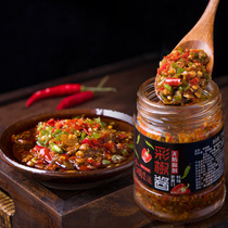 Hot pot dipping sauce handmade spicy sauce garlic chili sauce homemade farmhouse chopped pepper sauce cold rice pepper sauce 2 bottles