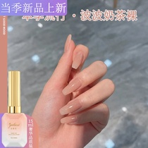 2022 new trendy color jelly bare powder long-lasting phototherapy glue