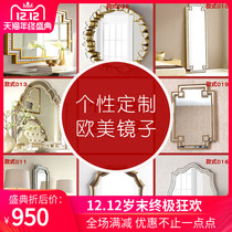 North America HOME online red wall-mounted decoration mirror European style repurchase palace Bathroom Mirror Soft-mounted style Wall hanging mirror