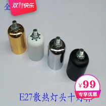 E27 ceramic lamp holder screw lamp holder high temperature resistant full copper lamp holder lamp holder lamp holder lamp Port ceiling lamp chandelier lighting accessories
