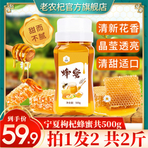 Honey Pure and natural Farm-produced Linden acacia flower honey Home-raised soil honey Wild peak honey A total of 2 pounds