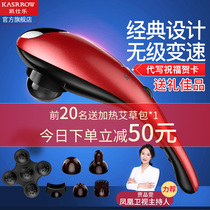 Dolphin massager stick instrument Shoulder neck waist multi-function full body vibration Cervical spine back electric hand-held hammer