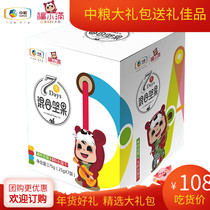 Promotion group purchase COFCO gift package Fu Xiaofan mixed nuts cashew snacks children pregnant women leisure snacks 2 boxes