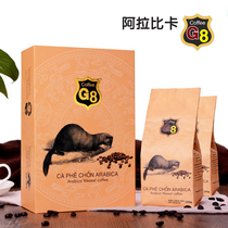Vietnam original imported G8 arabica cat excrement drip coffee powder 500g pure ground fragrant coffee gift box
