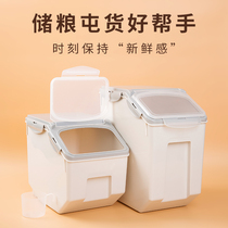 Cat grain bucket dog grain bucket pet grain storage bucket sealed storage bucket cat food box moisture-proof storage bucket cat supplies