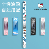 Magic speed x Hello Kitty co-name watch female graffiti bracelet sports simple mini student cute electronic watch male