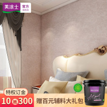 Meitake Art paint paint TV background wall indoor art paint latex paint appointment voucher 10 deduction 300 yuan