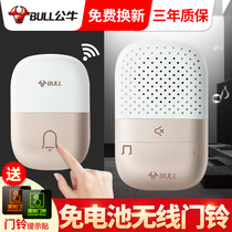 Bull doorbell Home long-distance electronic doorbell wireless home doorbell without battery one drag one drag two doorbell