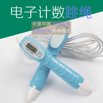 Multifunctional electronic counting skipping rope Students professional examination competition Sports fitness calories road wire skipping rope