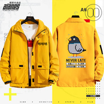 Pigeon cooing pigeon animation peripheral jacket two-dimensional clothes youth casual spring and autumn sweater windbreaker