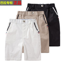 2021 new brand Bala childhood boys shorts childrens five-point pants medium and large childrens large size pure cotton pants summer clothes