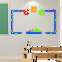 Kindergarten School Class Classroom Culture Wall Surface Decoration Placement Creative Bulletin Board Self-Glued 3d Solid Wall Sticker