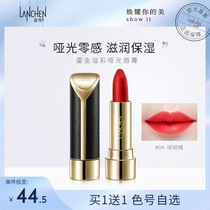 Blue show gilt matte lipstick fog face bite lip makeup aunt color waterproof moisturizing coral orange lipstick is not easy to decolorize